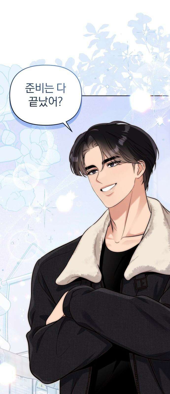 선 넘는 결혼생활 18화 13