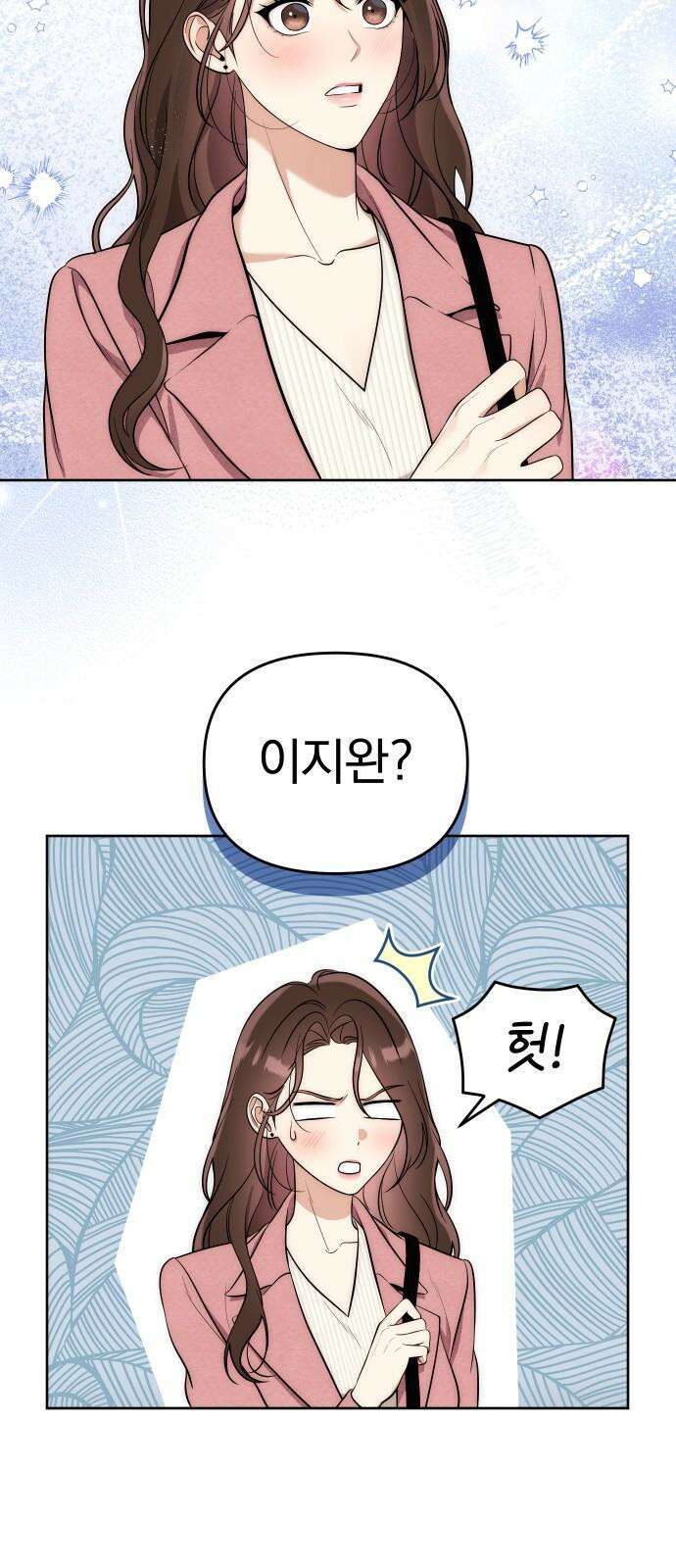 선 넘는 결혼생활 18화 16