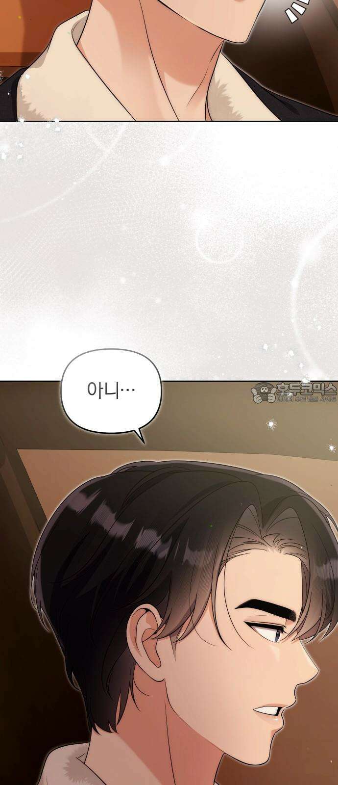 선 넘는 결혼생활 18화 60