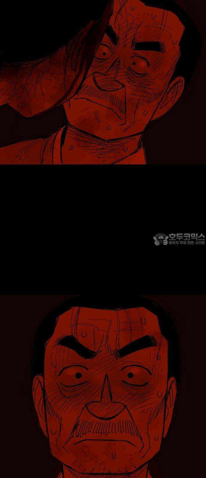 사변괴담 99화 우물6(완) 18