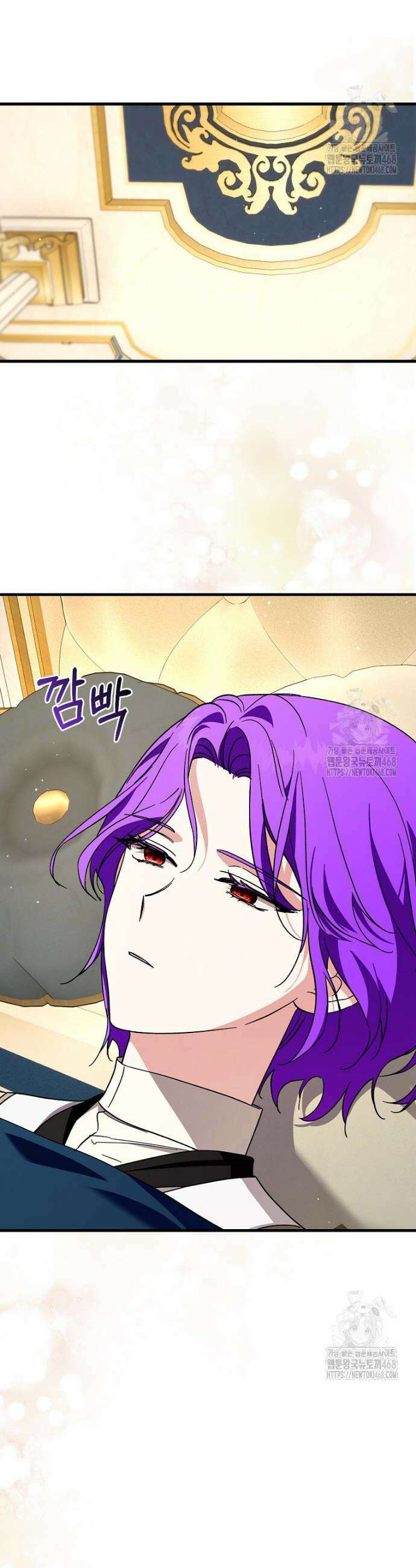 남주가 청혼에 집착한다 20화 32