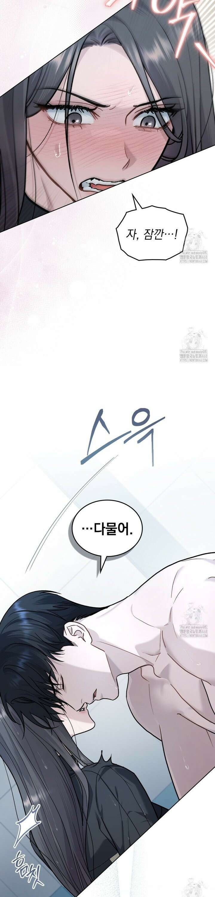 메리 사이코  31화 5