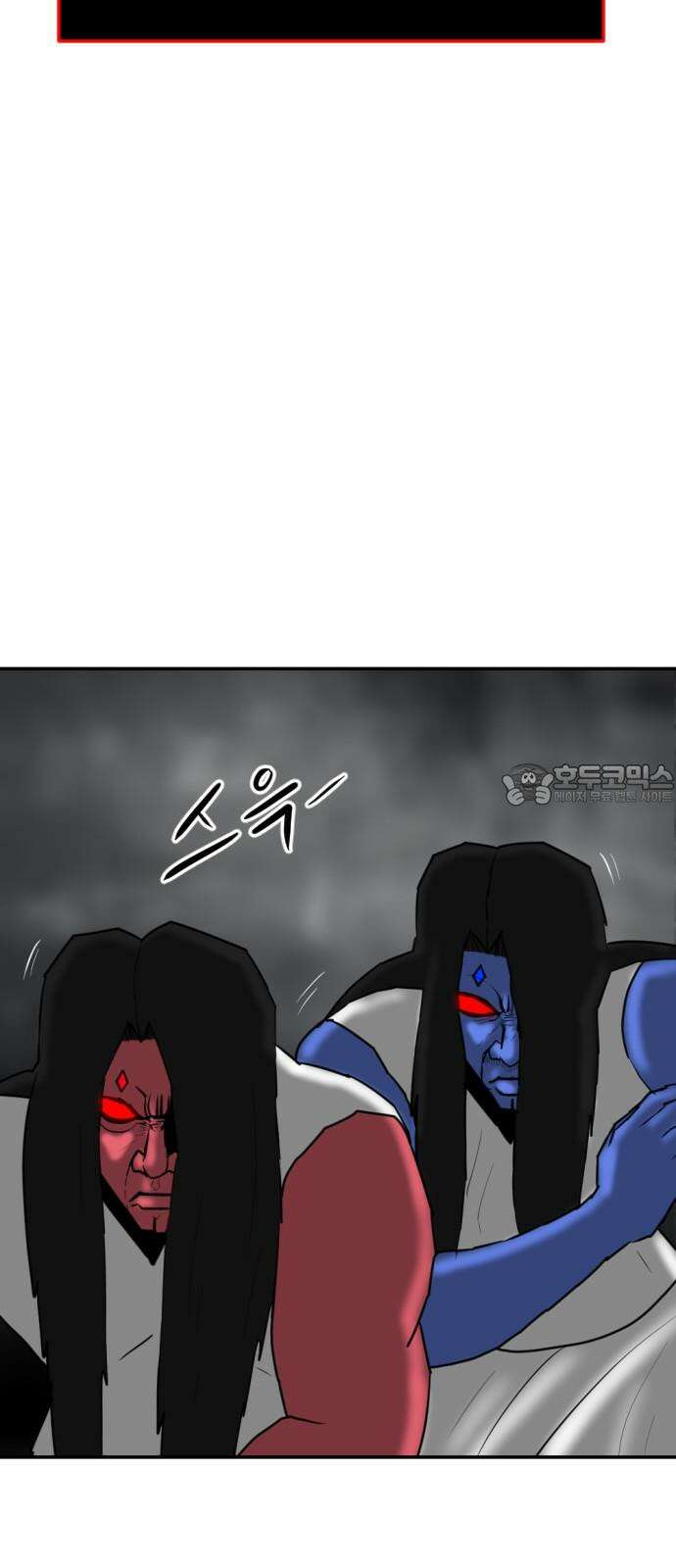 언덕 위의 제임스 483화 귀개팅 (5) 21