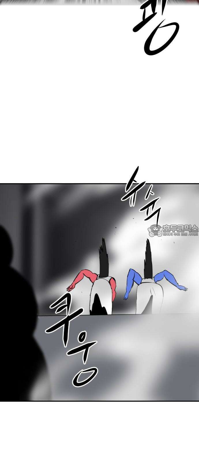 언덕 위의 제임스 483화 귀개팅 (5) 27