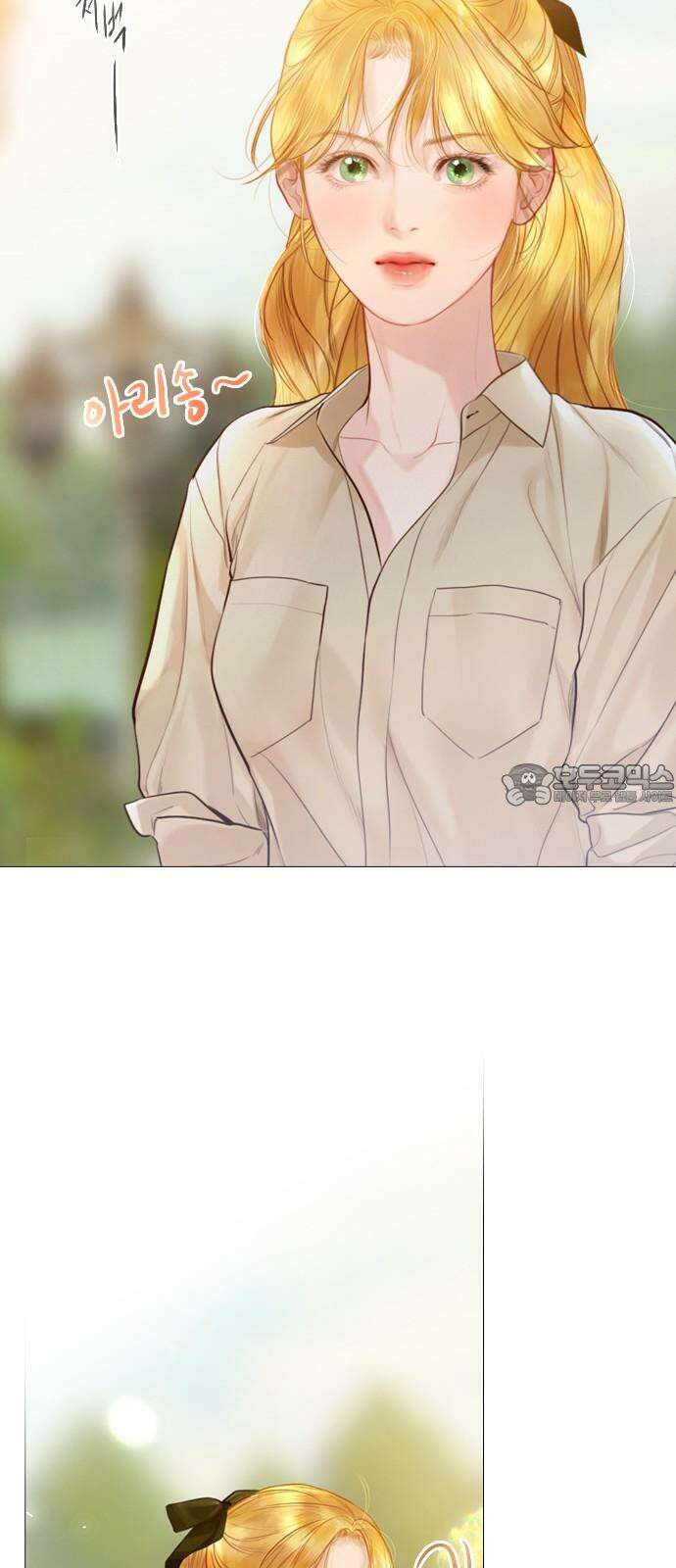 울어 봐,빌어도 좋고 47화 12