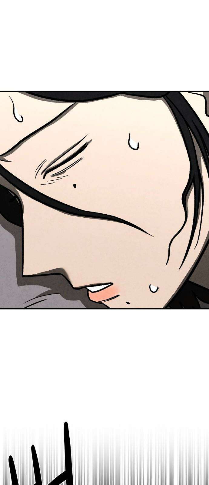 당골 2화 2
