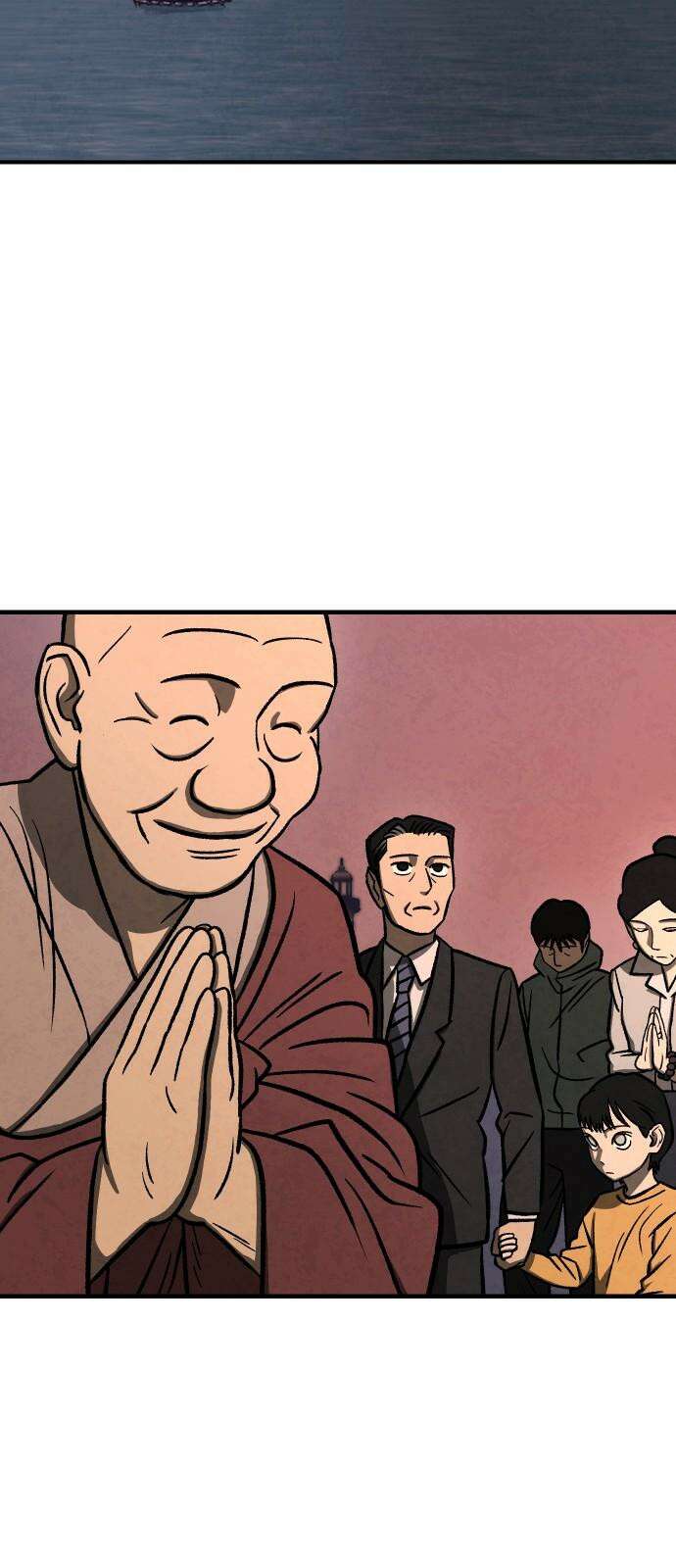 당골 2화 16