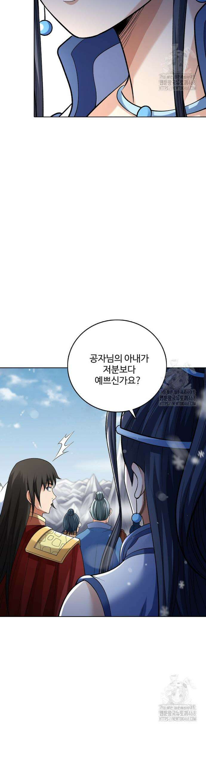 절세무신 565화 11