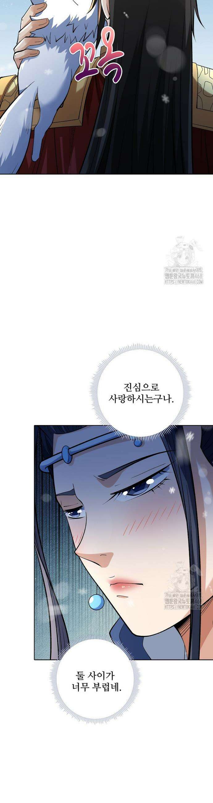 절세무신 565화 14