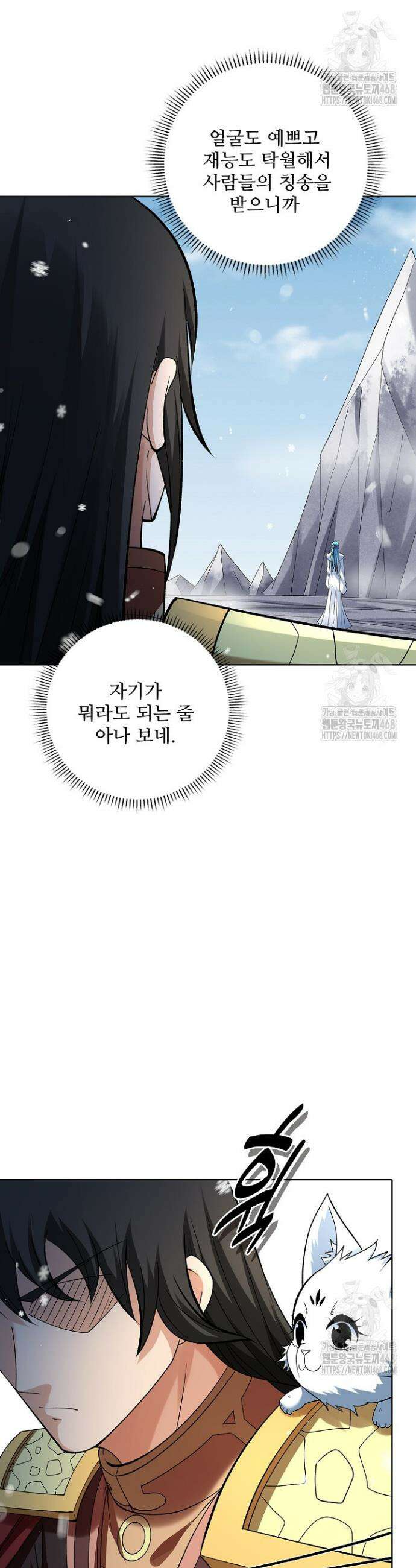 절세무신 565화 24