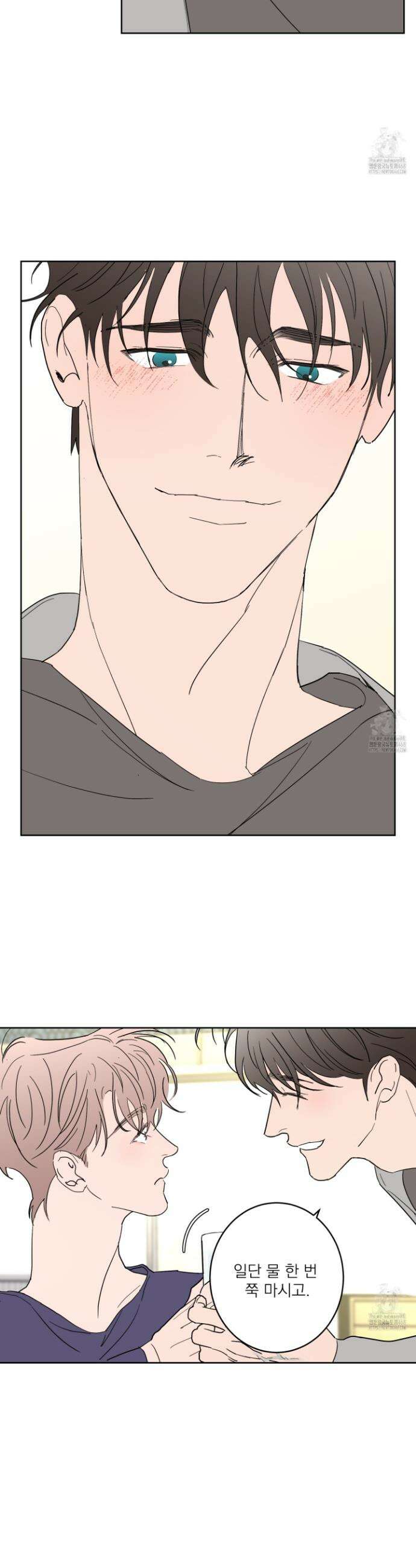 볶은 콩에 싹이 날까? 99화 9