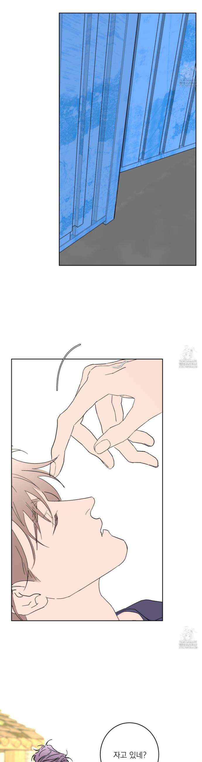 볶은 콩에 싹이 날까? 99화 16
