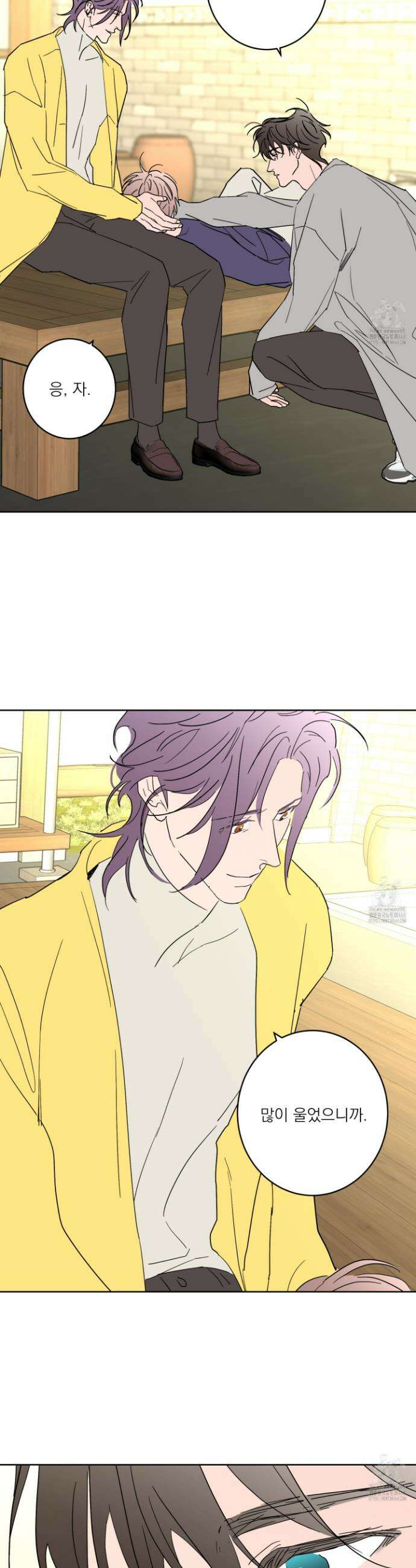 볶은 콩에 싹이 날까? 99화 17