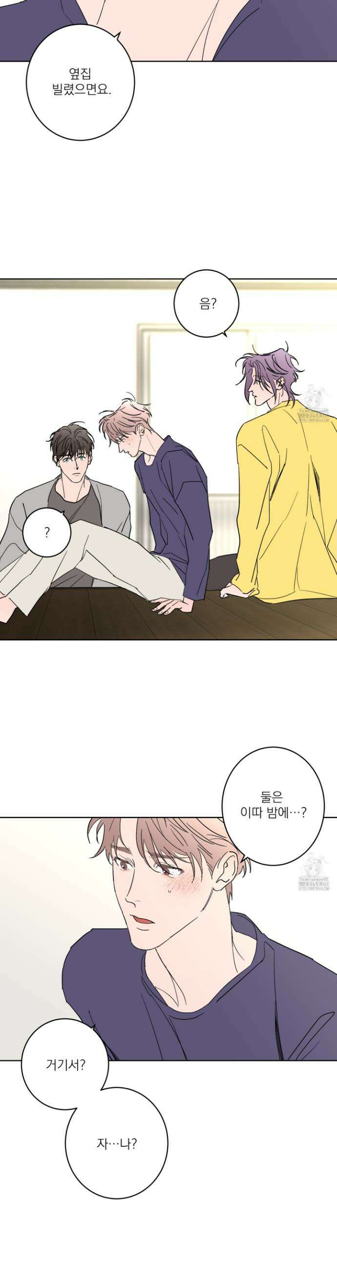볶은 콩에 싹이 날까? 99화 32
