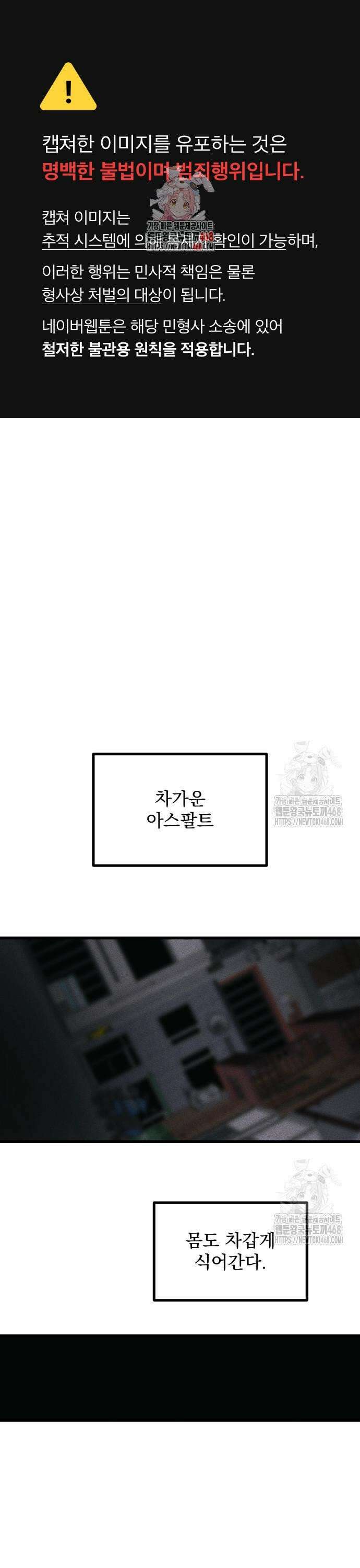 연기깡패 15화 1
