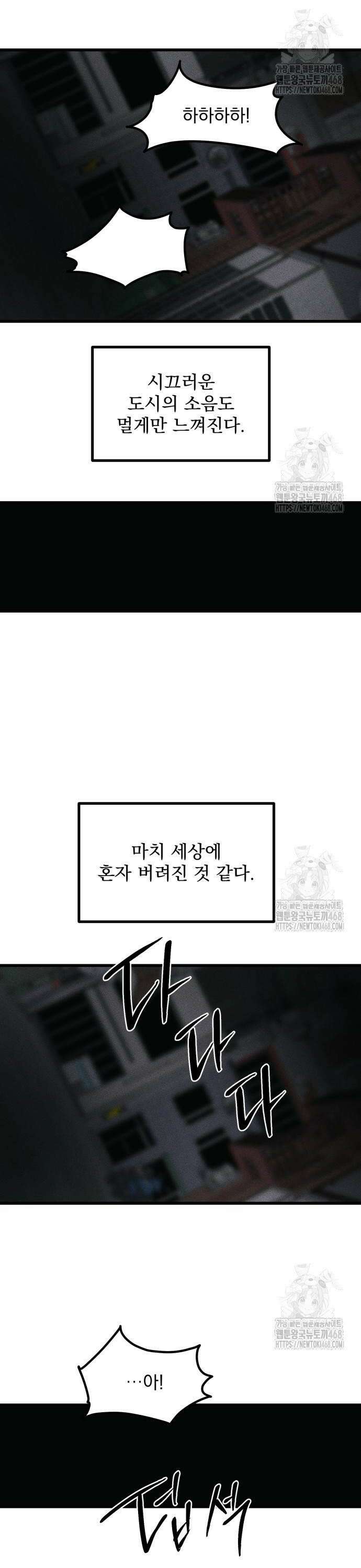 연기깡패 15화 2