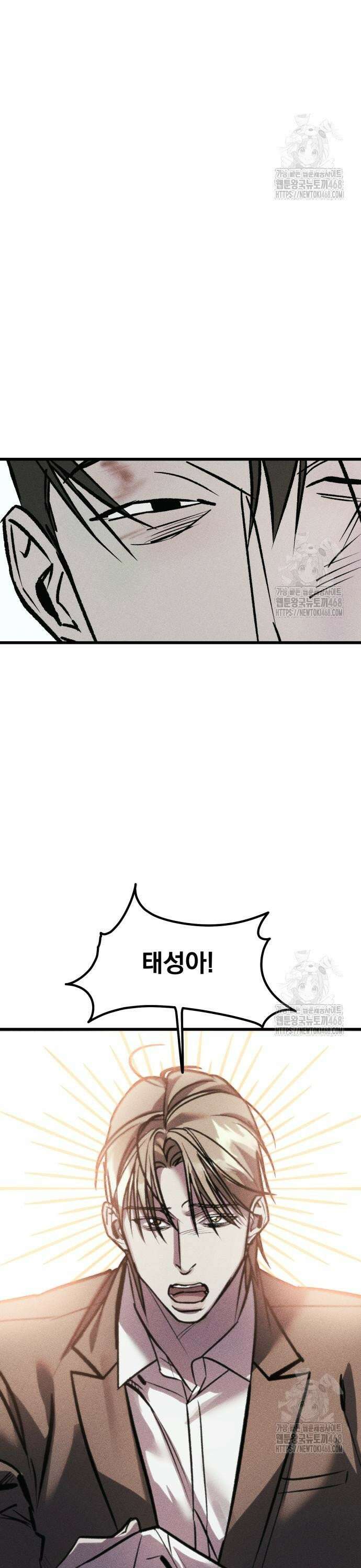 연기깡패 15화 3