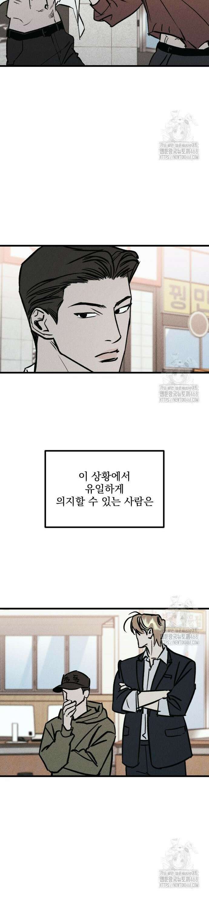 연기깡패 15화 6
