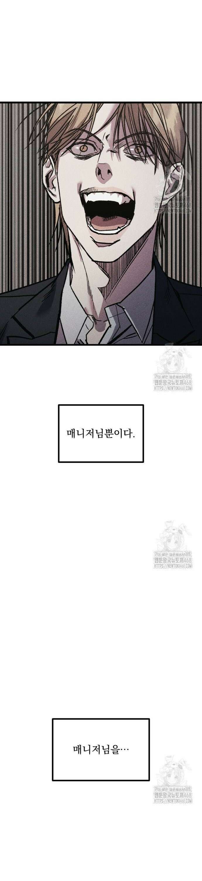 연기깡패 15화 7