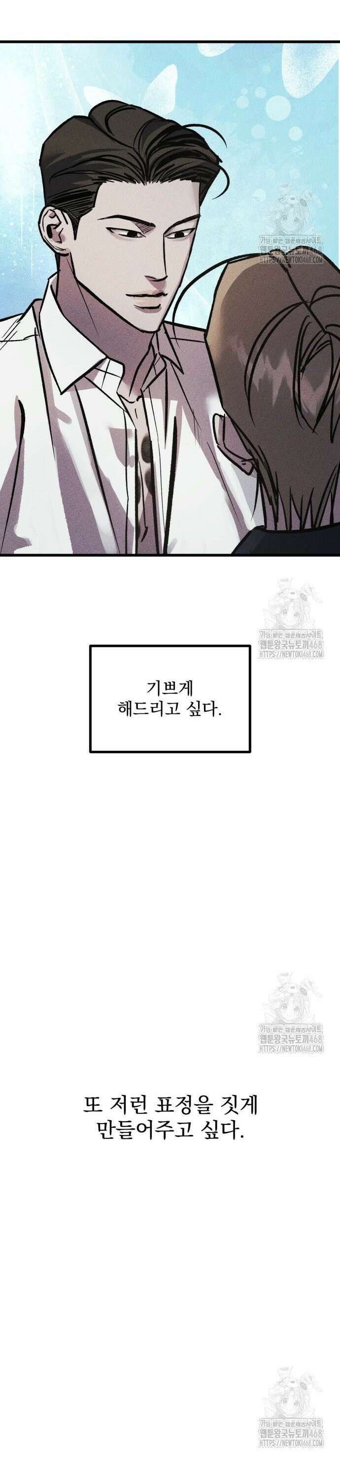 연기깡패 15화 8