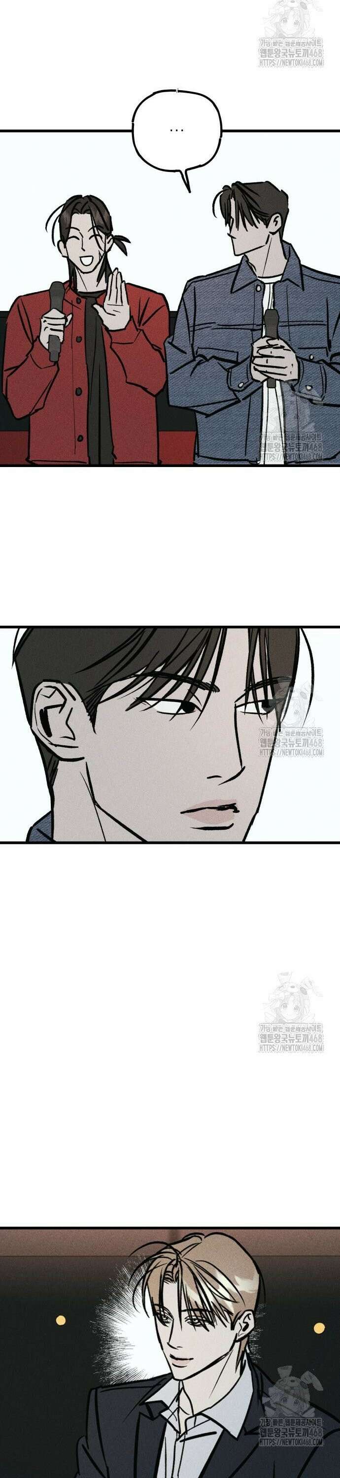 연기깡패 15화 10