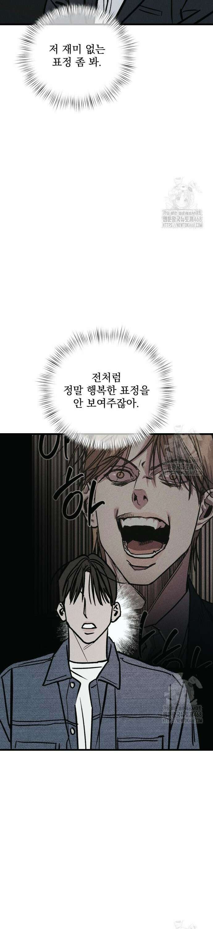 연기깡패 15화 11