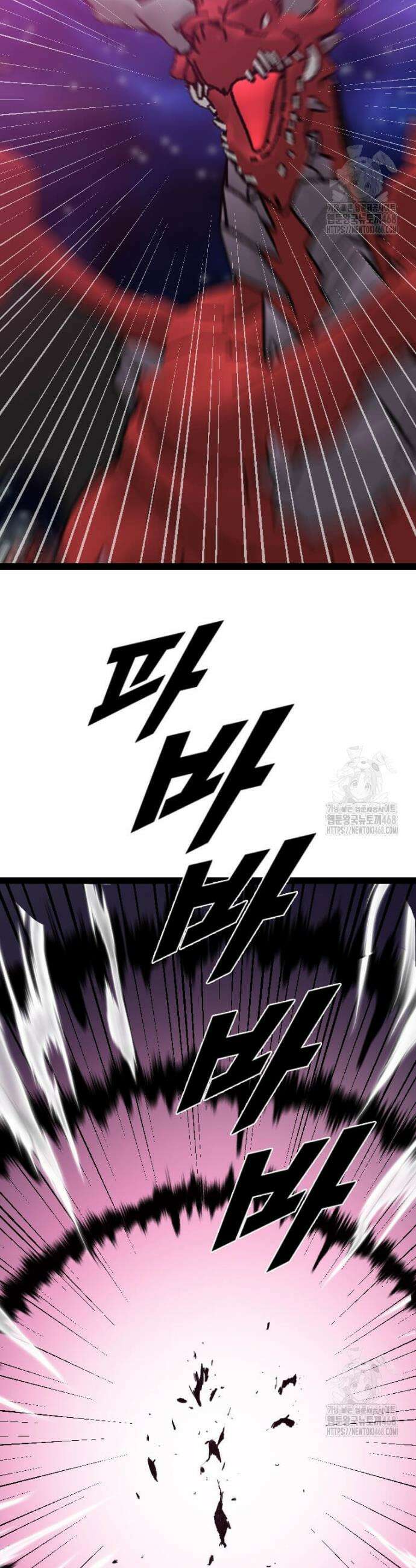 다른 세계에서 주워왔습니다 267화 2
