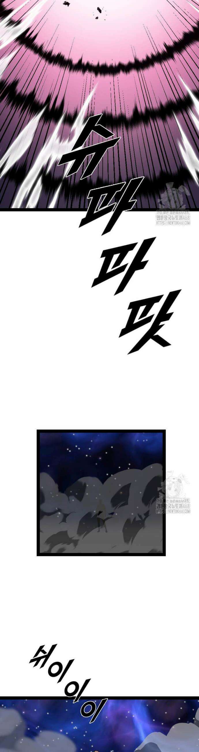 다른 세계에서 주워왔습니다 267화 3