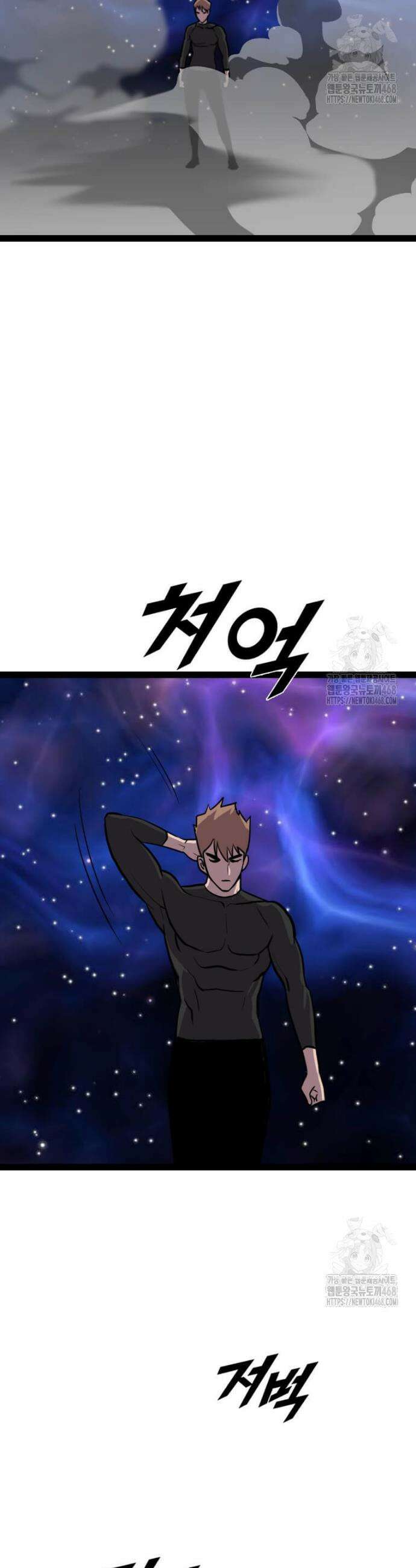 다른 세계에서 주워왔습니다 267화 4
