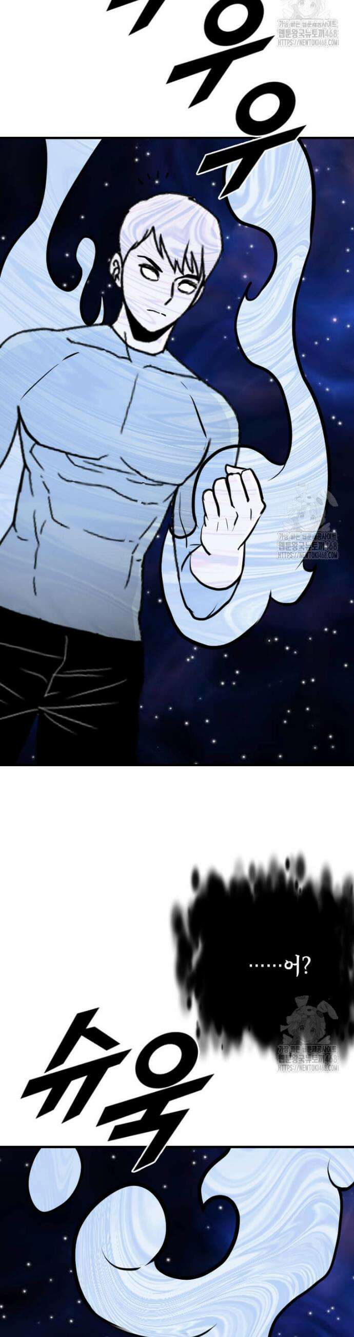다른 세계에서 주워왔습니다 267화 14