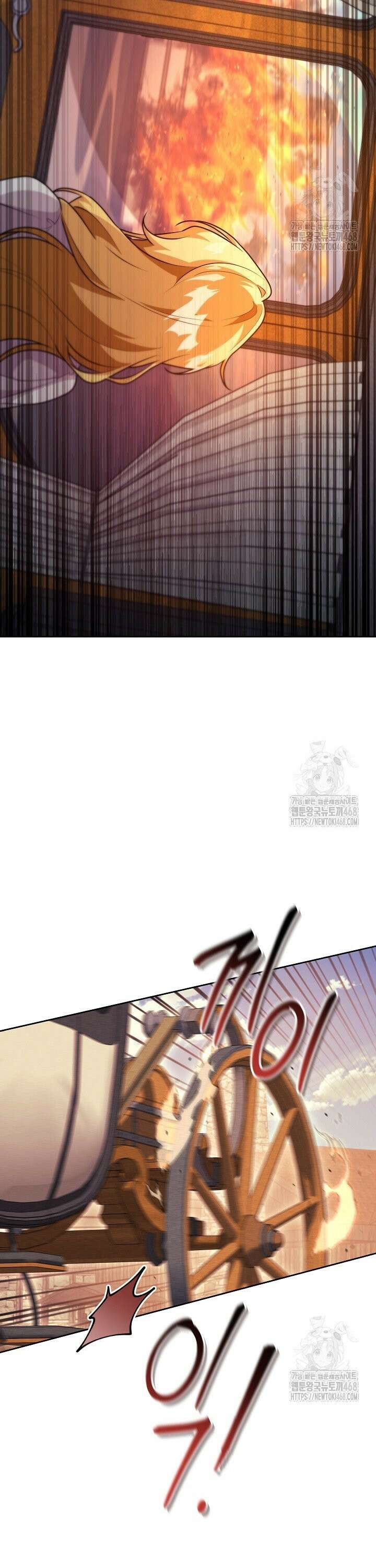 24시 회빙환 상담소 40화 21