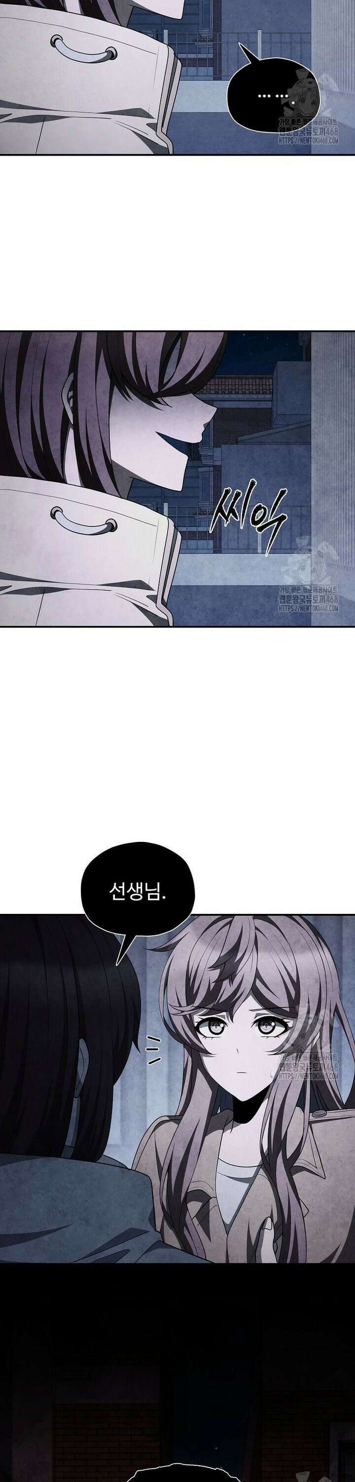 괴담 동아리 66화 5
