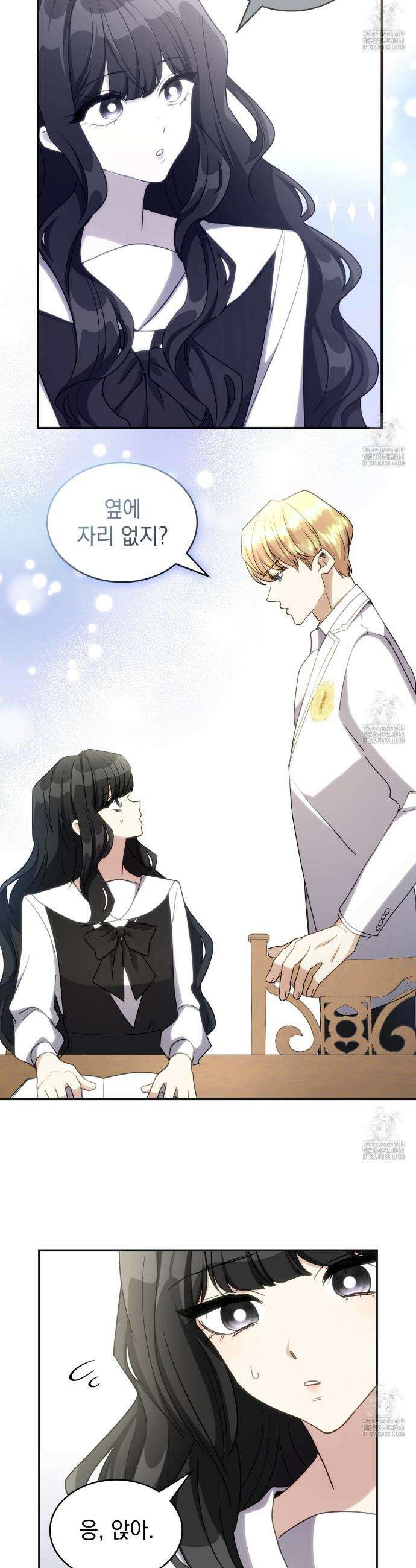 집착당하면 파멸합니다 30화 8