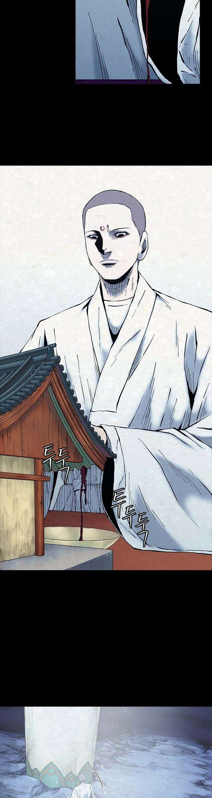 룸비니 - 45화 5