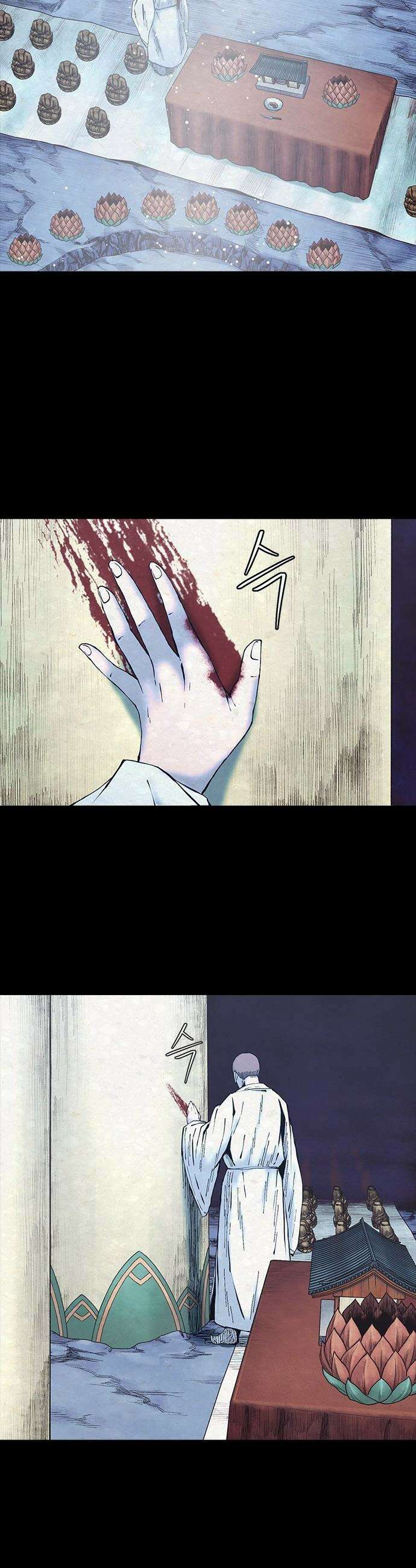 룸비니 - 45화 6