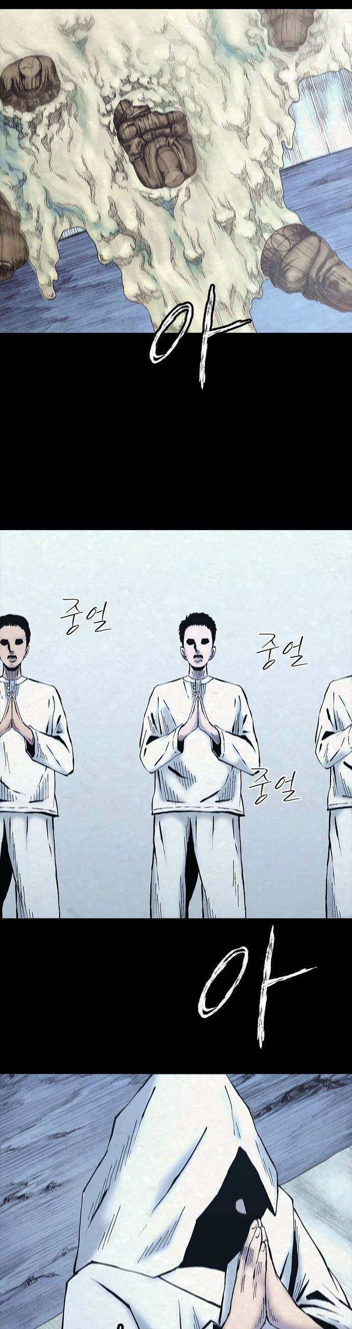 룸비니 - 45화 17