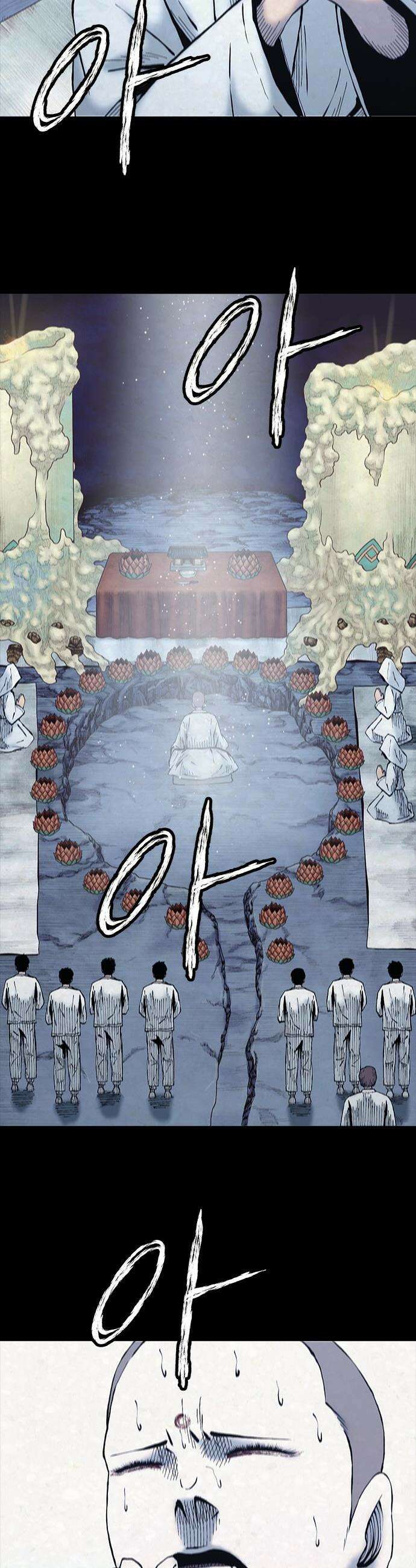 룸비니 - 45화 18