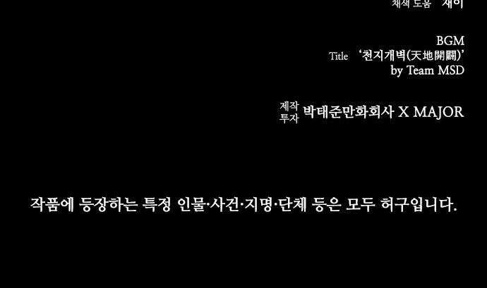 룸비니 - 45화 35
