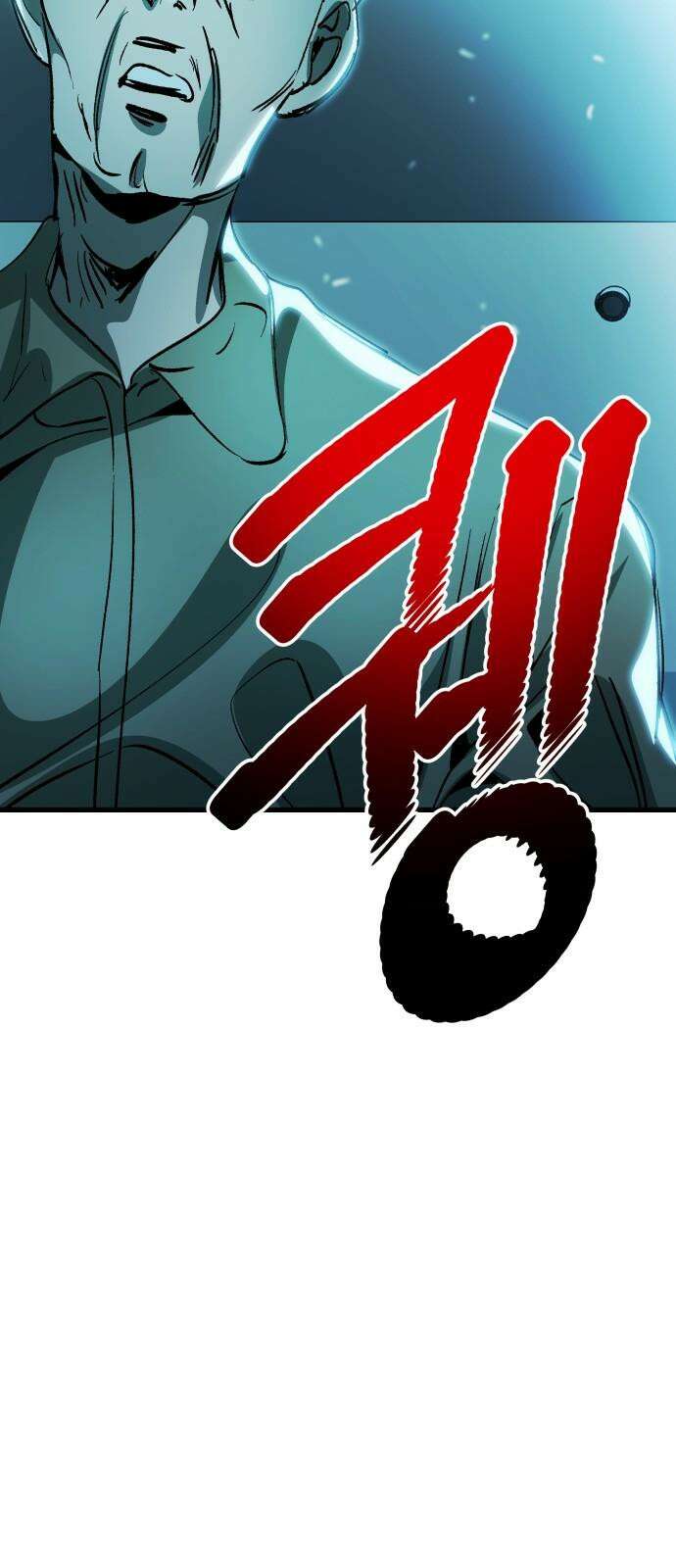 어느날 교주가 된다면 51화 감옥 8