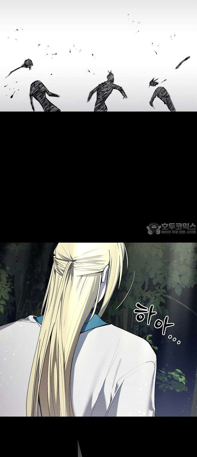 괴물의 바다 69화 45