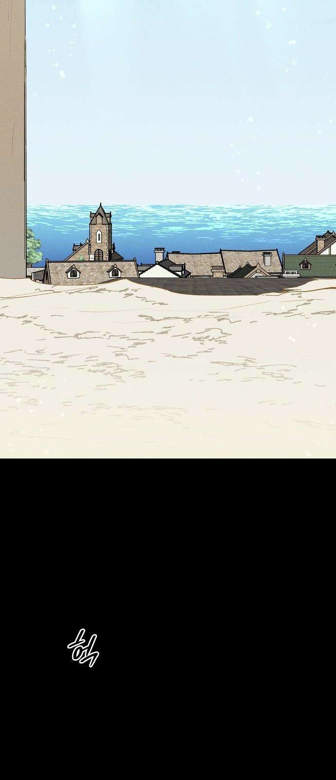 괴물의 바다 69화 67
