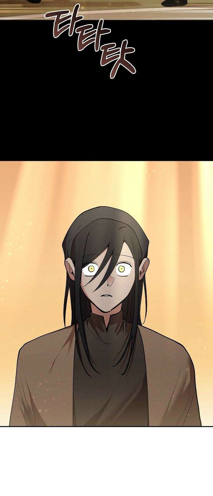 괴물의 바다 69화 74