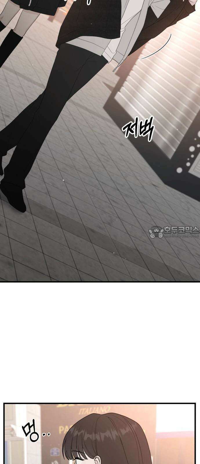 운명해주세요 19화 12
