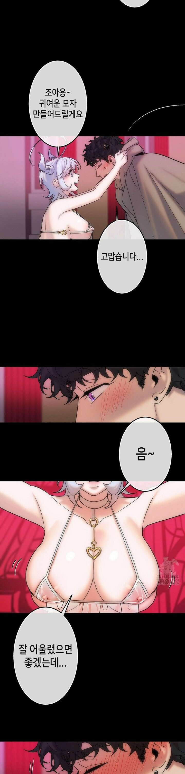 보석마녀 4화 6