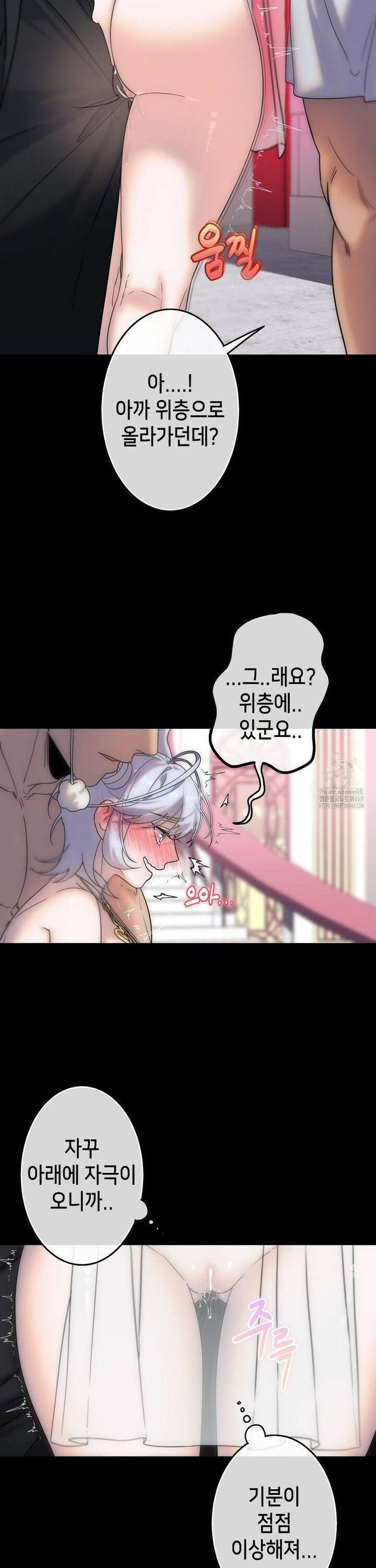 보석마녀 4화 12