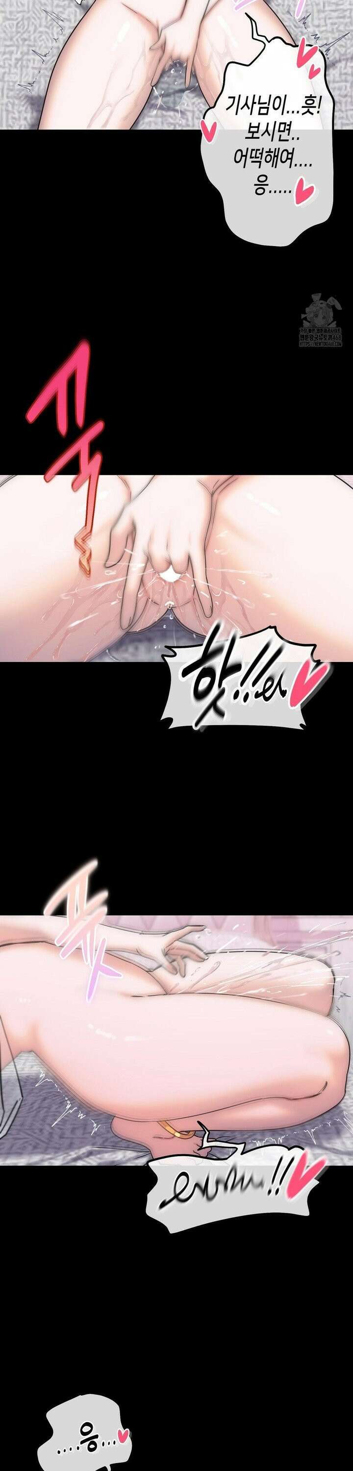 보석마녀 4화 19