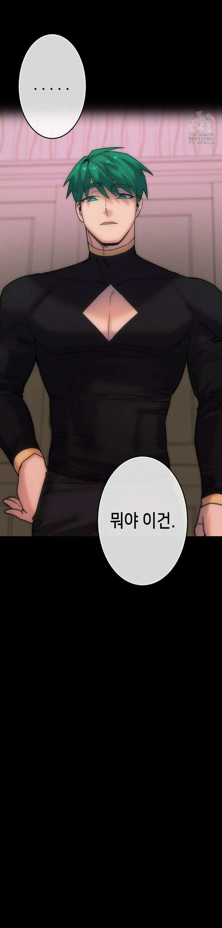 보석마녀 4화 21