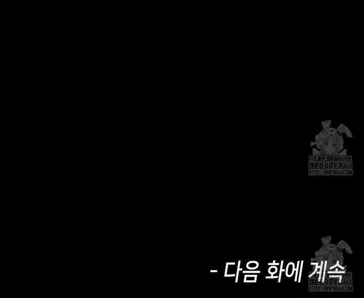 보석마녀 4화 22