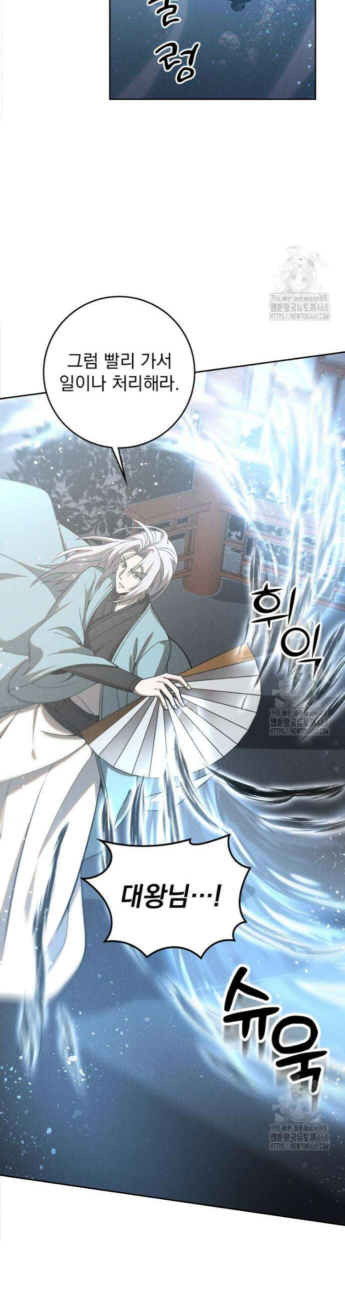 심마 113화 2