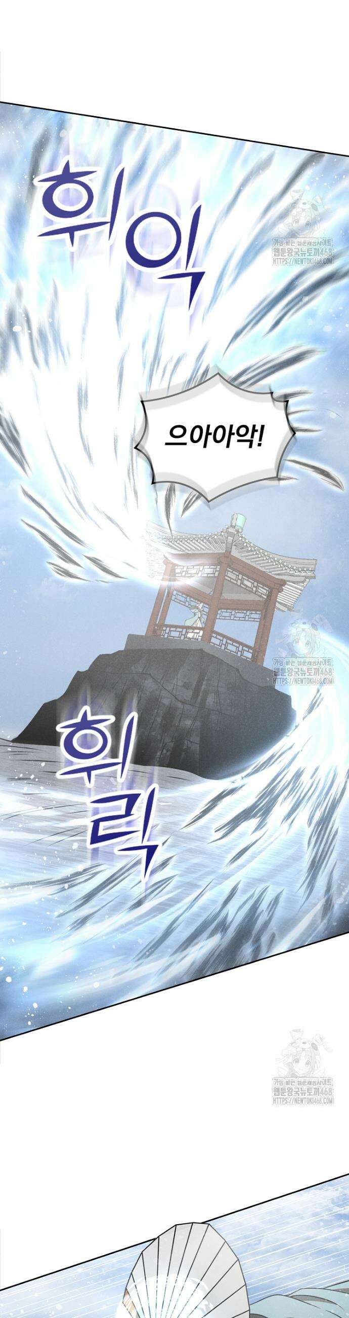 심마 113화 3